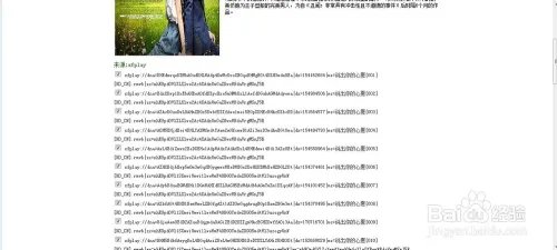 影音先锋特物资最新资源