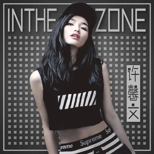 宁桓宇女友是许馨文吗为啥分手 网传宁桓宇写给许馨文的歌是哪首