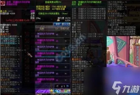 传承怎么升级成圣物 DNF传承升级圣物攻略