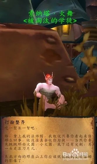 褪色的巫师帽怎么获得？