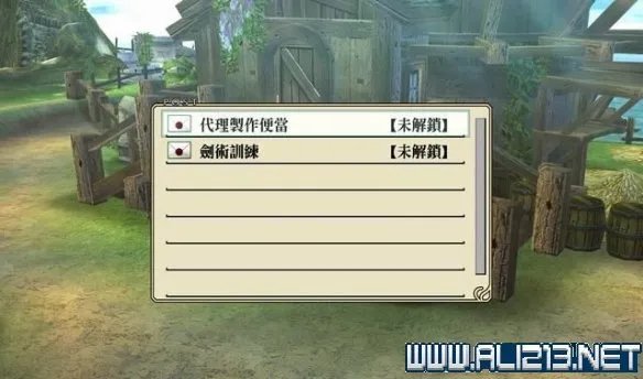 《那由多之轨迹改》全任务通关流程图文详解 全boss战打法攻略