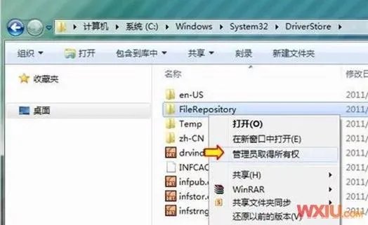 Windows 7旗舰版如何打sp1补丁？