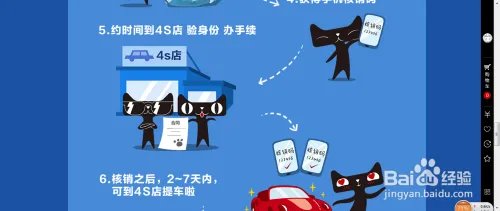 余额宝怎么买车，余额宝怎么购车