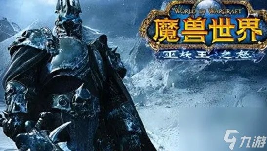 魔兽世界刃拳的宽容任务完成攻略