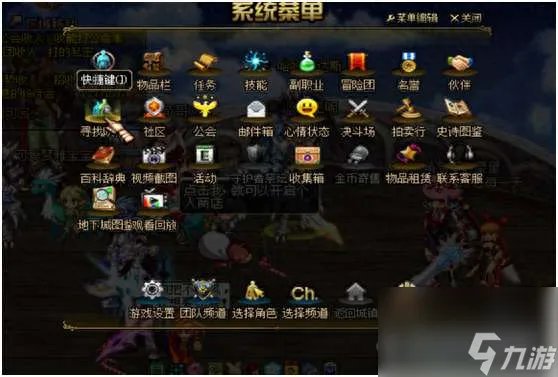 DNF远古深渊怎么刷和开启 在哪里介绍及深渊刷法步骤