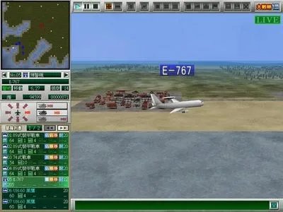 战争即将爆发!PC名作《大战略8》下月发售