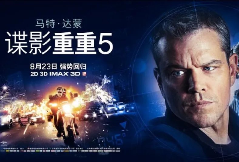 谍影重重4字幕，有电影（快播自己搜下），有，发给我啦，qq：1243352066