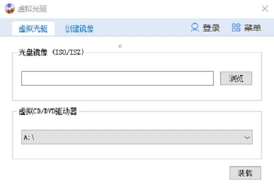 ultraiso绿色完整版