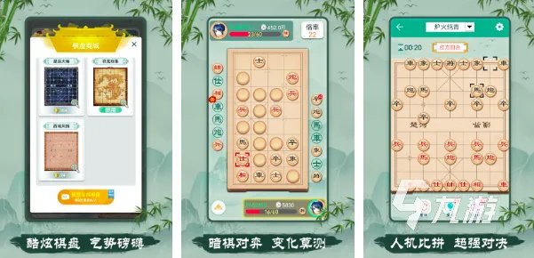 中国象棋游戏单机大全2023 优质象棋类游戏推荐