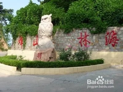 长岛旅游——长岛旅游攻略吃住行经验大分享