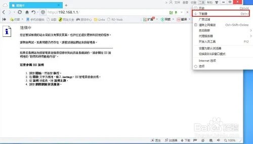 360浏览器如何打开下载器查看我们下载文件