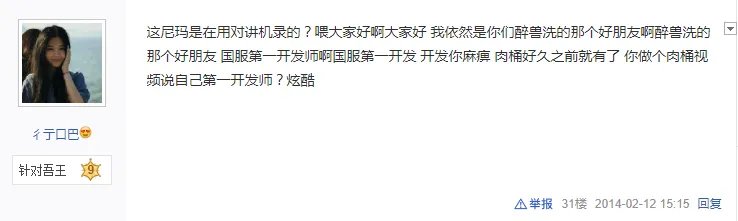 《LOL》评李赣 人人都说抽象话，无人识得李老八