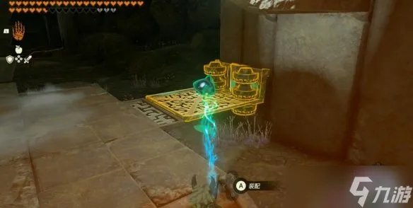 《塞尔达传说王国之泪》来自地底的呼唤眼睛在哪 来自地底的呼唤任务攻略