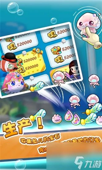 开心水族箱有什么合成配方