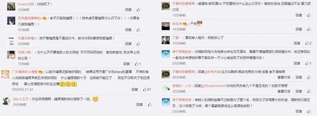 董小飒怒撕骚男捐款 好事难道做不得?