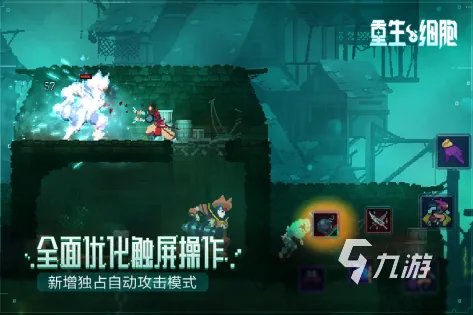 横版过关单机游戏推荐大全2022 横版过关单机游戏排行榜前十名