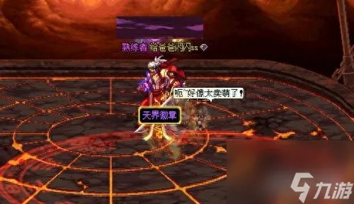 极限祭坛任务流程攻略 地下城手游极限祭坛任务打法