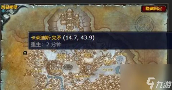 魔兽世界利剑的重铸任务攻略