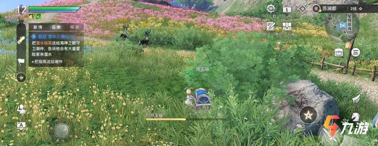 天谕手游开箱子技巧 全地图宝箱位置坐标