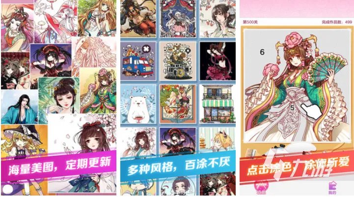 涂像素的游戏有哪些 有趣的涂色游戏前十名2023