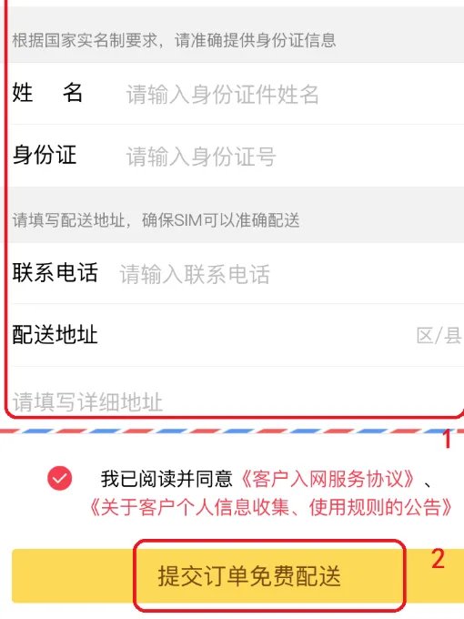 如何免费成为qq会员