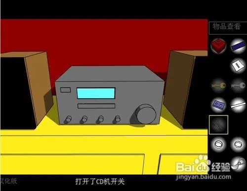 深红色房间攻略秘籍（图文攻略）