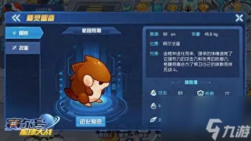 赛尔号星球大战雷伊怎么打 雷伊平民打法技巧 待收藏