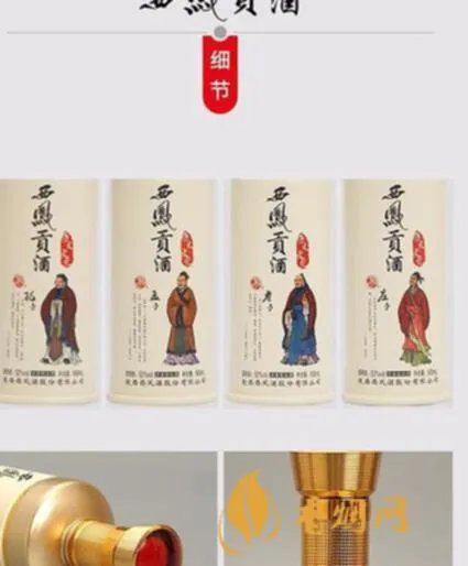 滇西1944浓香型白酒：独具特色的中国酿造精品