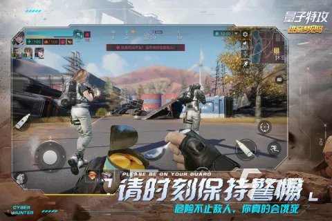 自由枪战游戏有哪些 2022好玩的自由枪战游戏推荐