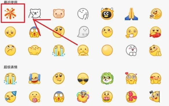 QQ中秋节限定标识怎么获得 中秋节互动活动六款月饼标识一览