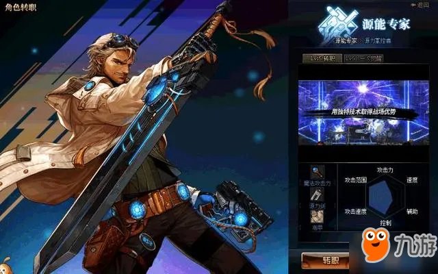 dnf枪剑士四职业排名哪个强 dnf枪剑士最强职业推荐