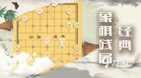 中国象棋游戏单机大全2023 优质象棋类游戏推荐