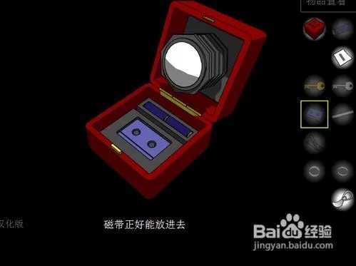 深红色房间攻略秘籍（图文攻略）