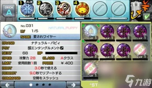 美妙世界徽章推荐 徽章快速升级方法介绍