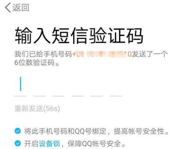 免费qq号申请 注册