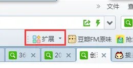 360火车票抢票软件