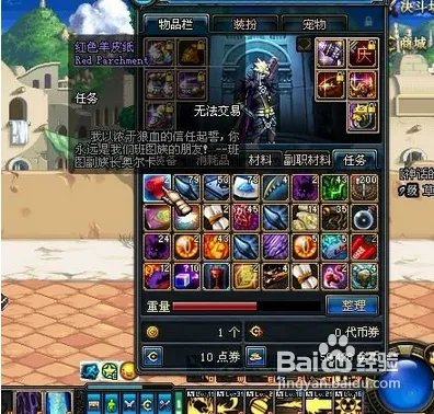 dnf安祖赛弗的数据怎么得到