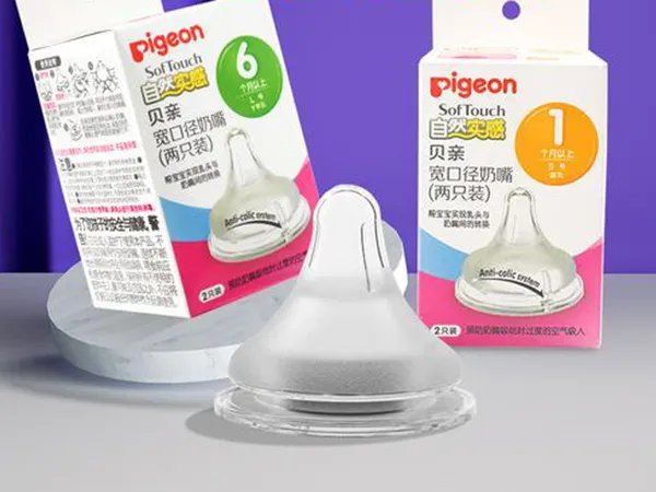 				日本进口的贝亲安抚奶嘴有几个型号？			