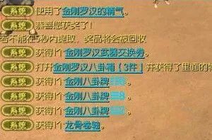 大漠的百草居士在哪