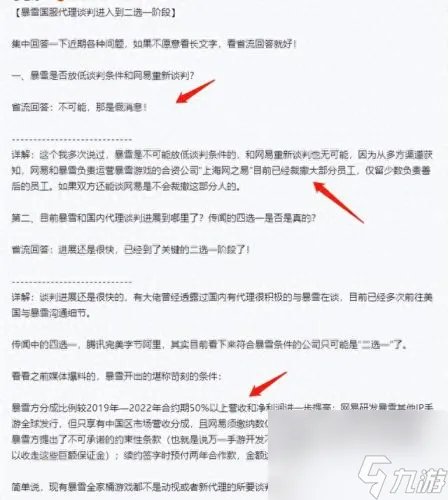 wow怎么跨服 wow怎么免费转服