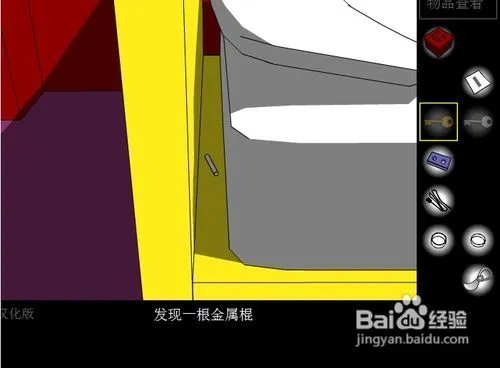 深红色房间攻略秘籍（图文攻略）