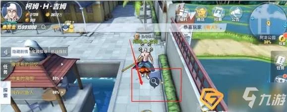 《航海王热血航线》奈美的海图任务怎么完成 奈美的海图攻略