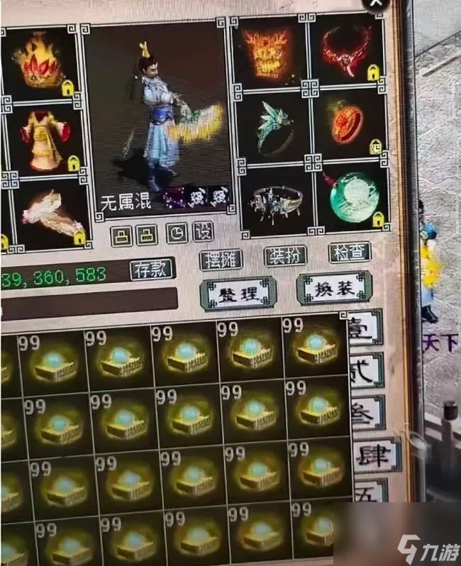 大话西游2好玩吗值得玩吗 玩法介绍和可玩性解析