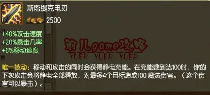 lol麦林炮手小炮符文出装，s5小炮天赋加点图