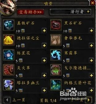 要塞物资有什么用