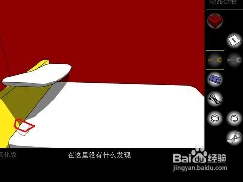 深红色房间攻略秘籍（图文攻略）