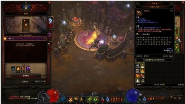 暗黑3主机版怎么打孔