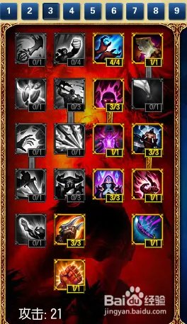 上单阿卡丽天赋加点图 s5lolAKL上单符文天赋