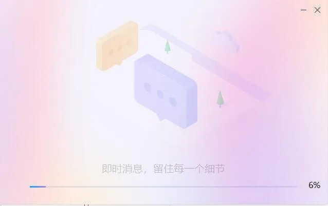 迅雷5.7稳定版