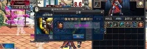 DNF中有哪几种强化秘药？